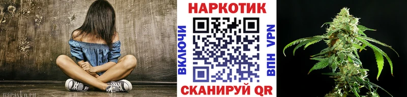 Купить наркоту Тайга Кокаин Гашиш Бошки Шишки