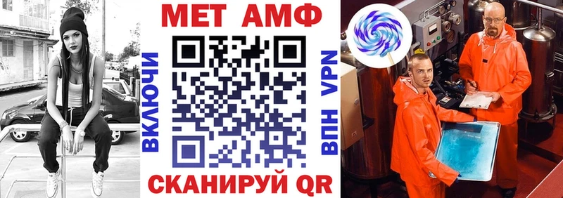 АМФ Premium  Тайга 