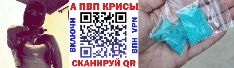 Альфа ПВП СК КРИС  Тайга 
