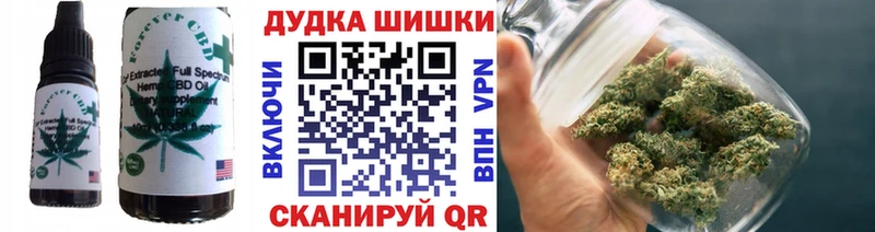 Cannafood марихуана Тайга