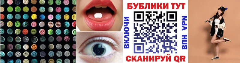 продажа наркотиков  Тайга  ЭКСТАЗИ круглые 