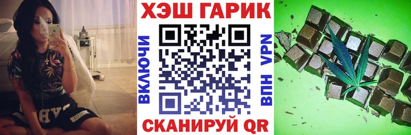 ГАШ гарик Тайга
