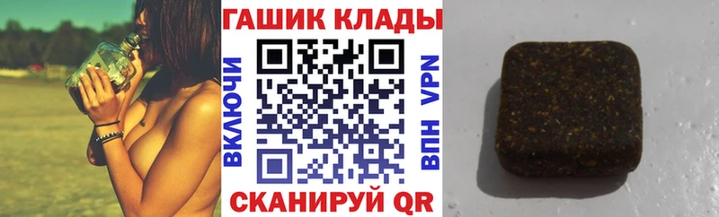 ГАШИШ ice o lator  MEGA зеркало  Тайга 