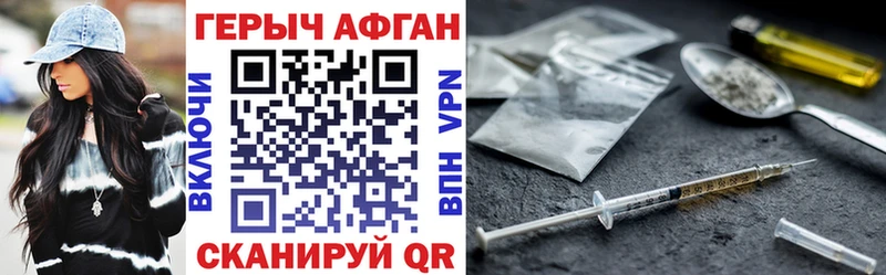 наркота Тайга Героин Афган