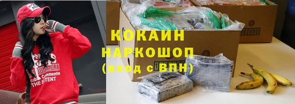 кокаин перу Переславль-Залесский
