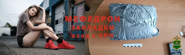 кокаин перу Переславль-Залесский