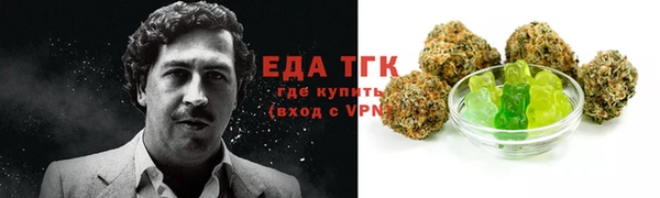 кокаин перу Переславль-Залесский