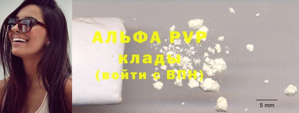 кокаин перу Переславль-Залесский