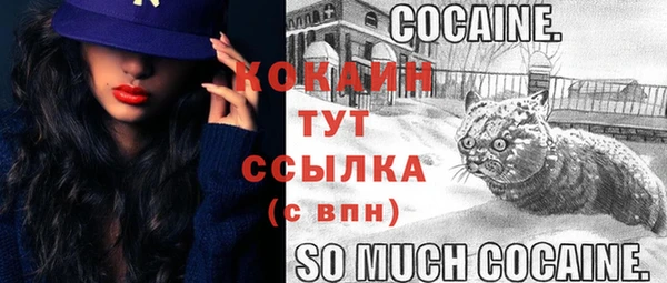каннабис Пересвет