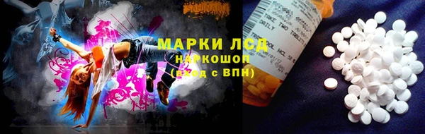 кокаин перу Переславль-Залесский