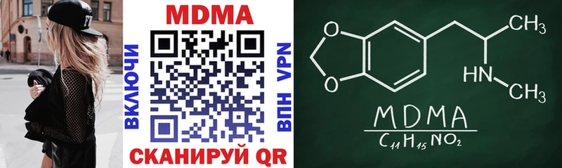 MDMA Molly  Тайга 
