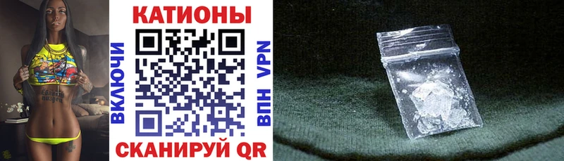 МЕФ mephedrone  Тайга 