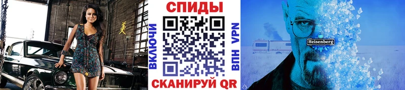 где найти наркотики Тайга МЕТАМФЕТАМИН мет