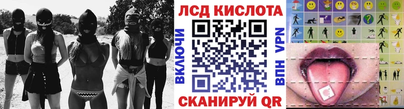 Наркотические марки 1,5мг  где продают наркотики  Тайга 