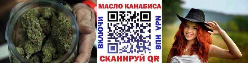 OMG маркетплейс  Тайга  Дистиллят ТГК гашишное масло  наркошоп 